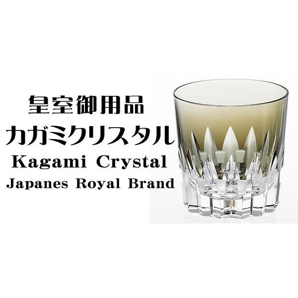 江戸切子 カガミクリスタル ロックグラス 矢来重に星 紋 : お値打ち