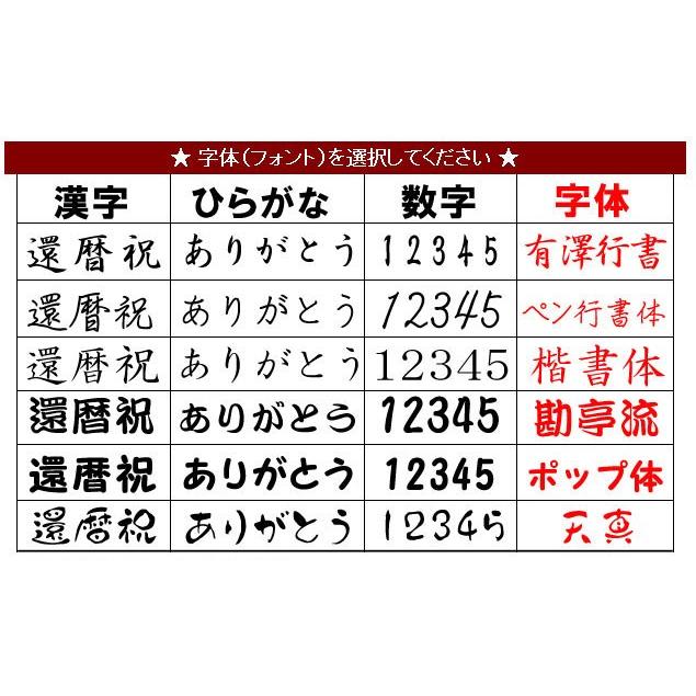 父の日 母の日セット プレゼントに 名入れ 有田焼 彫刻湯のみ 春秋夫婦ペアセット 父の日 プレゼント 還暦祝い 結婚祝い 敬老の日｜shop-adex｜04