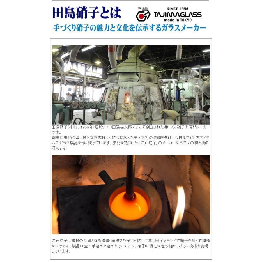 【美品】切子 ガラスジョッキ ペアセット 江戸切子・切子グラス専門店の江戸切子.net / 【木箱入り】江戸