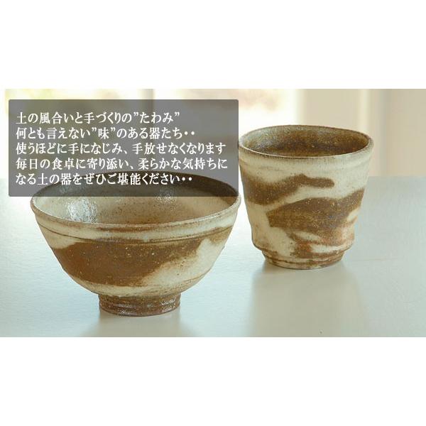 夫婦茶碗セット 信楽焼 松葉・桃花 夫婦茶碗 : お値打ち本舗 - 通販