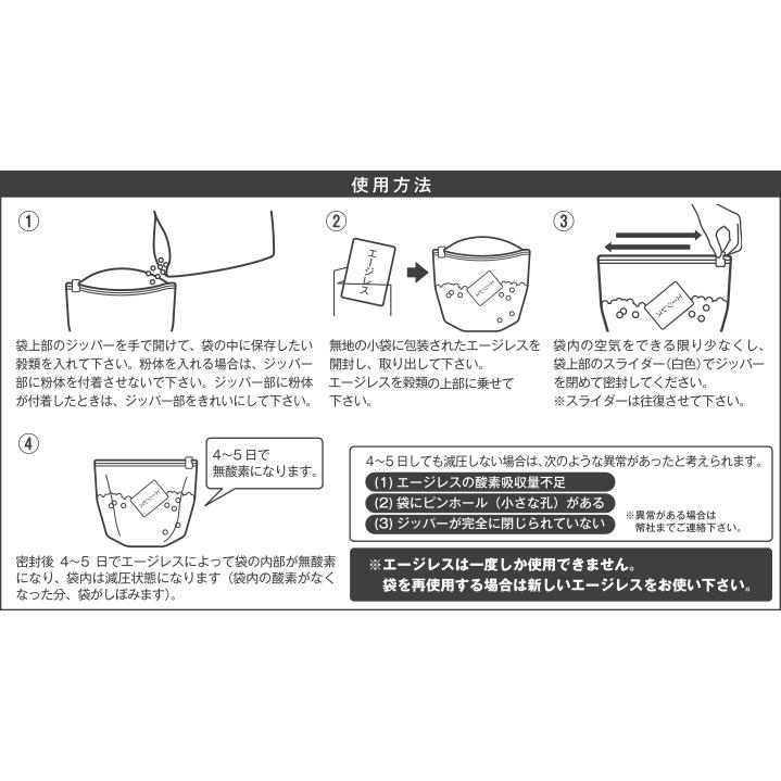 米びついらず5kg 6618 : ショップあいち Yahoo!店 - 通販 - Yahoo