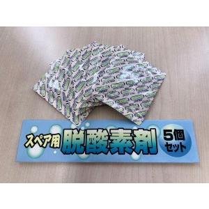 米びついらず用脱酸素剤エージレス5個セット 米びついらず5kg お徳用 防虫剤 防腐剤不使用 お米の保存 お米の虫防止 B0001 ショップあいち Yahoo 店 通販 Yahoo ショッピング