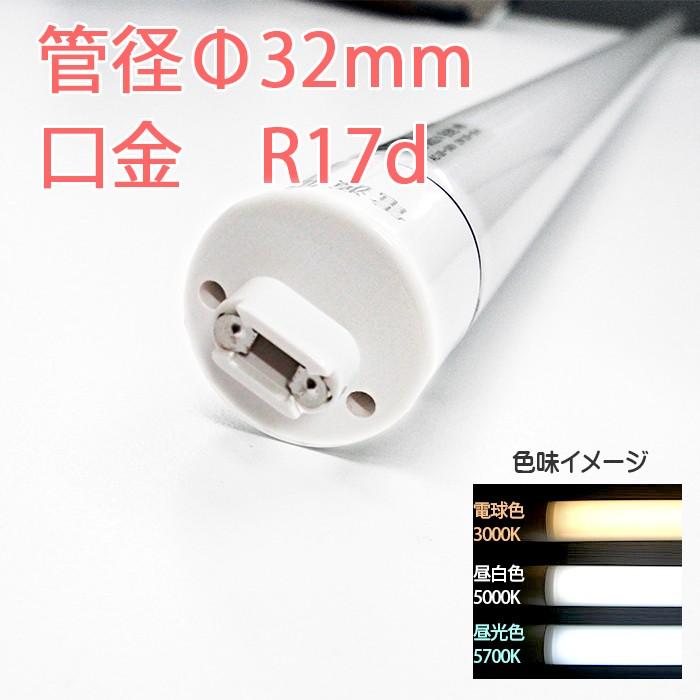 10本セット Led 蛍光灯 110w型 40w 昼白色 片側配線 作業灯 直管 R17d 蛍光管 5350mm 防虫 密閉器具対応 低電力 保証 日本メーカー 816 110w40n 10 Led照明と節電の あかりや 通販 Yahoo ショッピング