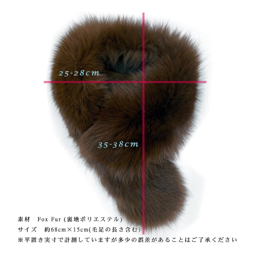 フォックス ブラウン ダークブラウン 茶色 ティペット ファー フォックス ブラウン ダークブラウン 茶色 ティペット ファー