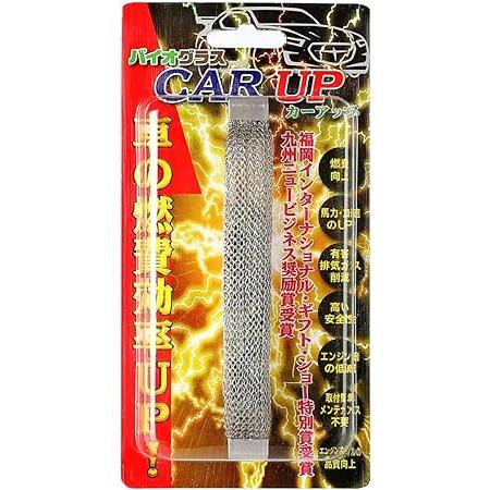 カーアップ Sサイズ CAR UPは車 燃費向上 有害排気ガス削減 グッズ 