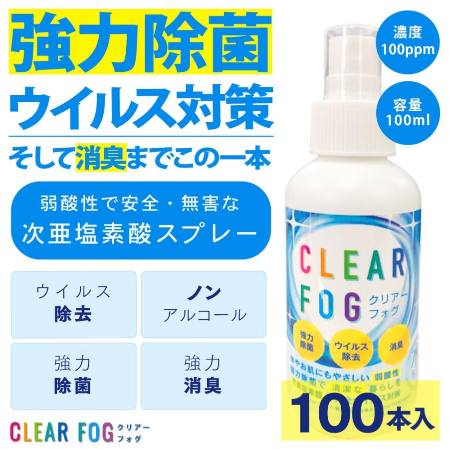 消毒 液 アルコール ノン