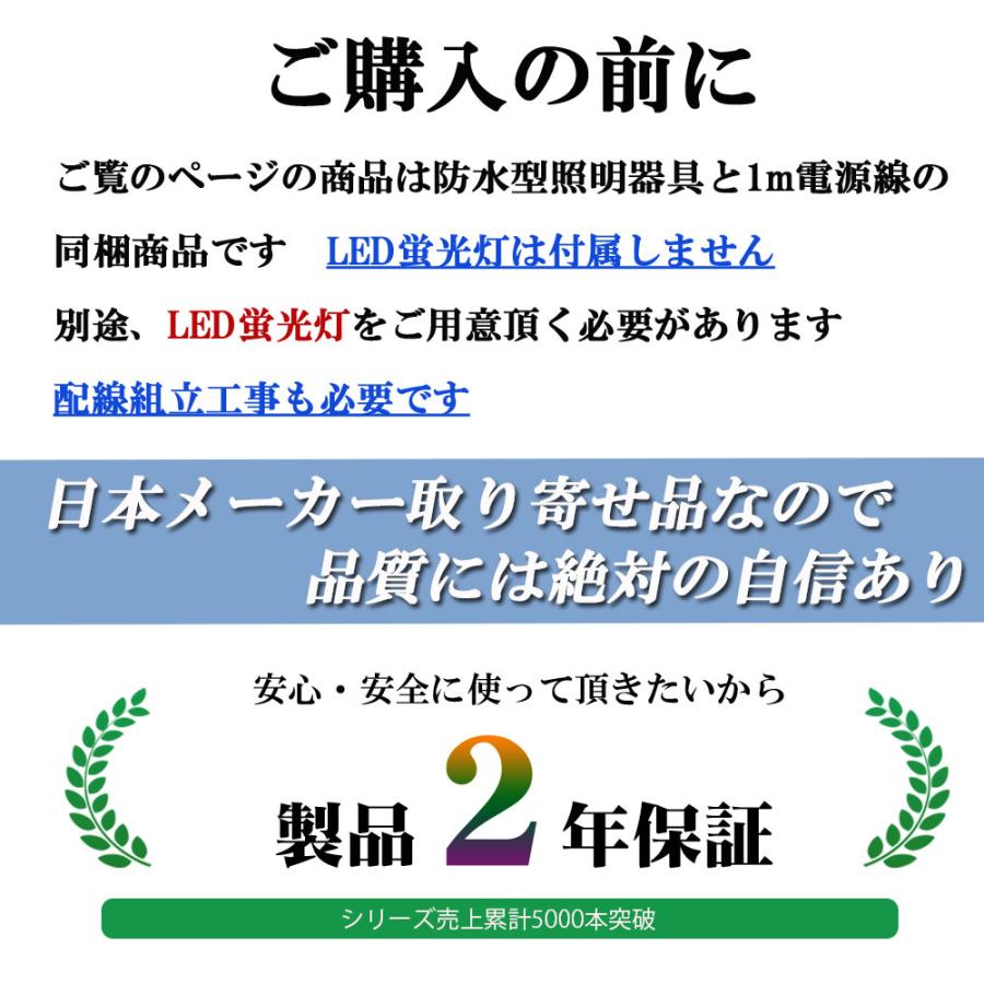日本メーカー製 LED ベースライト IP65 防雨 防水 防塵 照明器具 日本メーカー製 LED ベースライト IP65 防雨 防水 防塵 照明器具