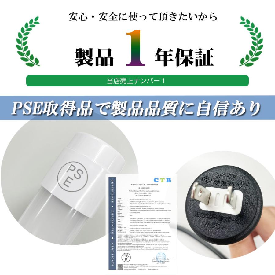 標準保証 4本セット led バーライト コンセント 防水 IP65 直管 プラグ付 蛍光灯 パイプライト 作業灯 工事不要 AC 18W 40W型 昼光色 6000K フィールドライトNEO 園芸