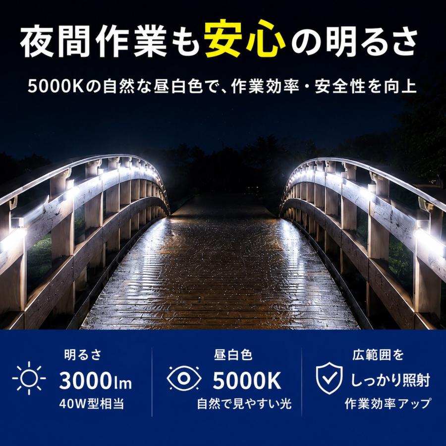 工事不要 led IP67 完全防水 直管 連結可能 8W 昼白色 PSE ワーク 