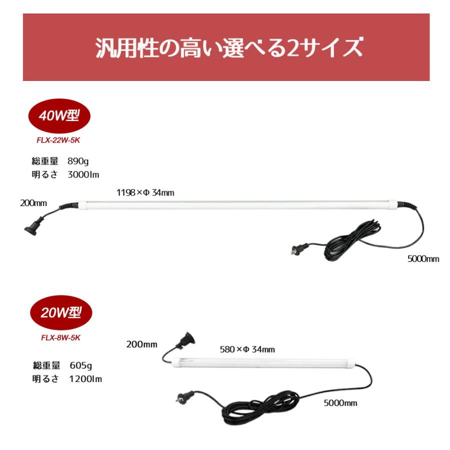 工事不要 led IP67 完全防水 直管 連結可能 8W 昼白色 PSE 工事不要 led IP67 完全防水 直管 連結可能 8W 昼白色 PSE