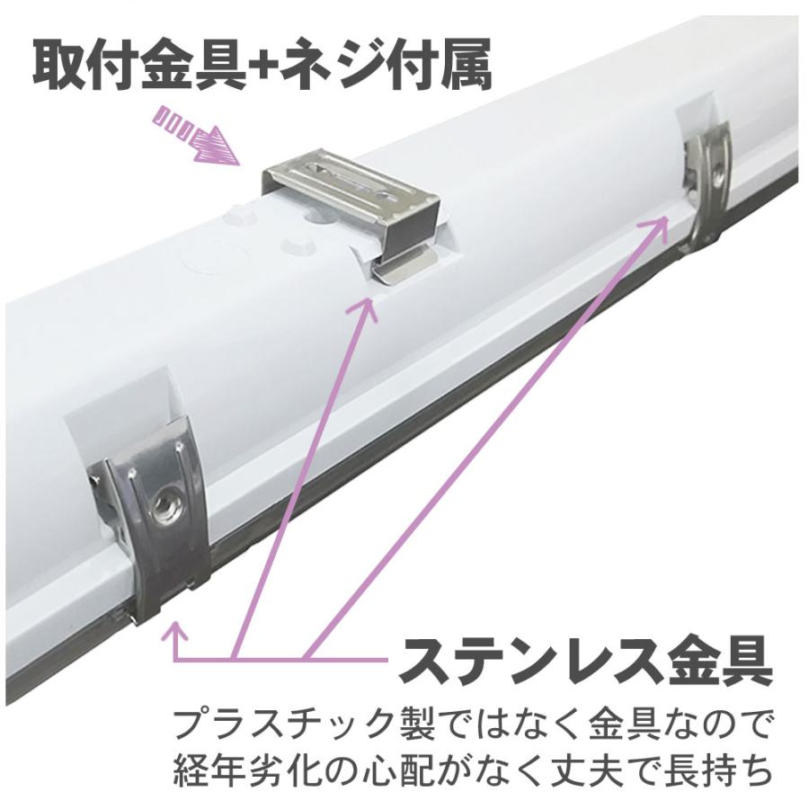 4本セット 送料無料 工事不要 LED 防水 照明器具 フィールドライト 40W型 22W 昼光色 5700K 蛍光灯付き 3mコード コンセント プラグ 防雨 耐衝撃 作業灯 IP65 |  | 07