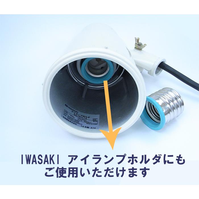50ヶ セット 口金変換ソケット LED電球専用 磁器 口金変換 アダプター ソケット E39 E26 LED用 電球 ライト 工事無し 簡単 手軽 :HO-E39-E26-50:LED照明と節電の あかりや - 通販 - Yahoo!ショッピング 50ヶ セット 口金変換ソケット LED電球専用 磁器 口金変換 アダプター ソケット E39 E26 LED用 電球 ライト 工事無し 簡単 手軽 :HO-E39-E26-50:LED照明と節電の あかりや - 通販 - Yahoo!ショッピング
