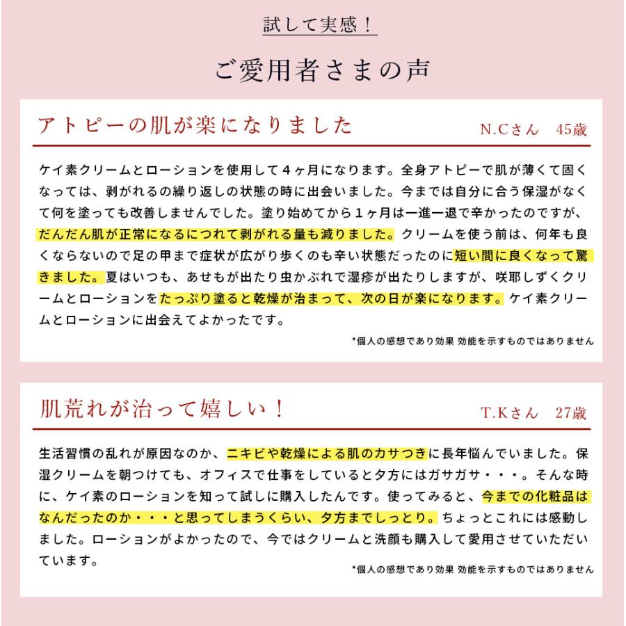 送料無料 スキンケア アトピー 咲耶しずく お試し サンプル トライアル