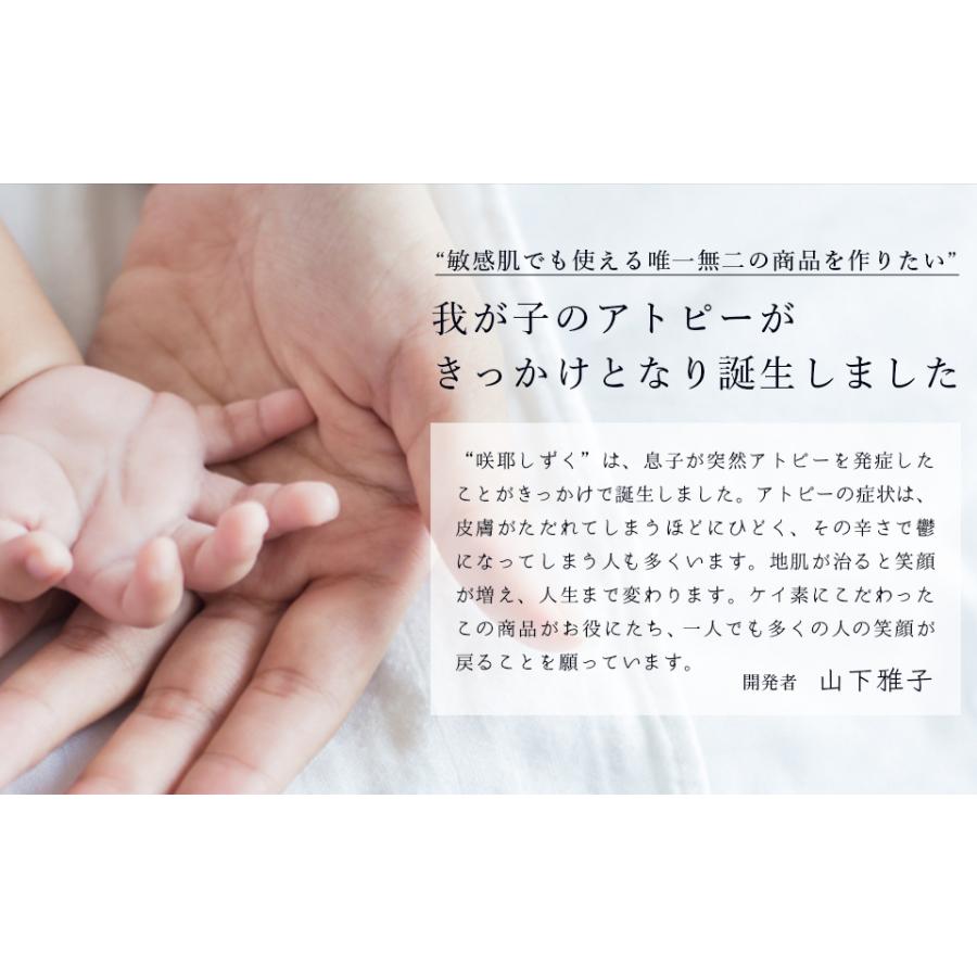 【新品未開封】KAMEREON サロン専売品★スキンケア3点セット　日本製 楽天市場】ラサーナ ダメージ ヘアケア 3デイズ トライアル ギフト