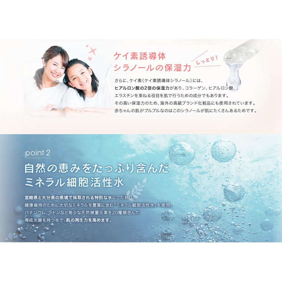 全身に使えるスキンケア美容液！ケイ素の力で素肌を整える（アトピー