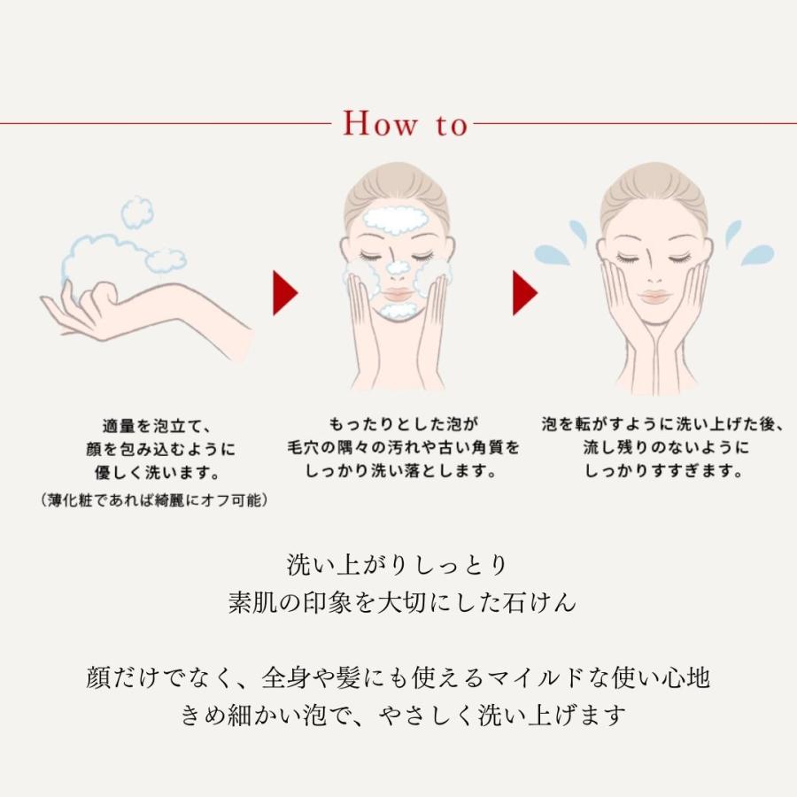 全身に使える 洗顔石鹸 洗髪 シリカ 珪素 ケイ素 咲耶しずく正規販売店