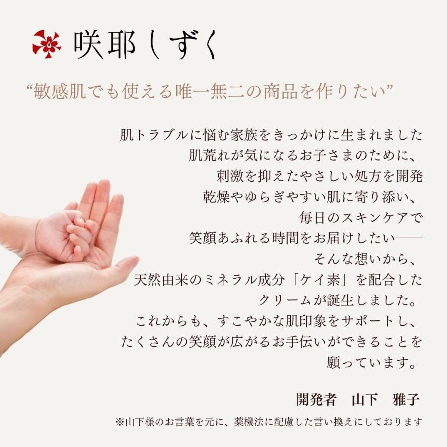 まろやかで美味しい水を生成する「セラミックスティック」 咲耶しずく ボルカパウダー（ケイ素）配合 遠赤外線効果 健康と美容 エムズジャパン M's Japan 咲耶しずく セラミックスティック まろやかで美味しい水を生成 ボルカ