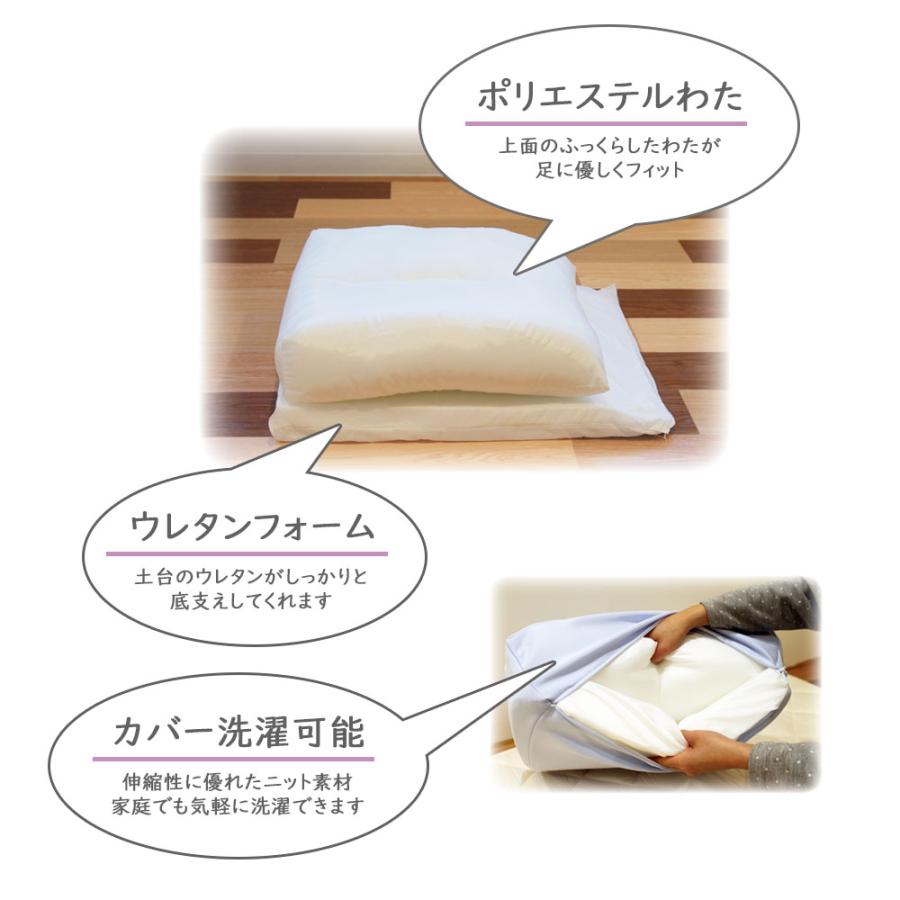 送料無料 日本製 ルナール 快適足まくら 足枕 むくみ 解消 クッション 