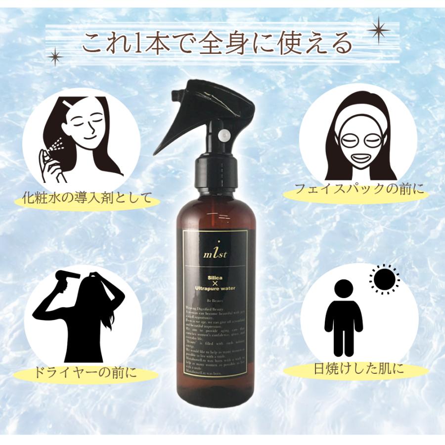 送料無料 コーム ミスト 美髪セット 髪質改善 咲耶しずく ワタシミスト