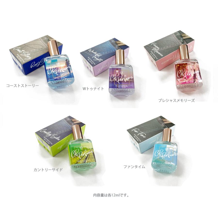 シーピーパルファムズ オードトワレ EDT ユニセックス ミニボトル