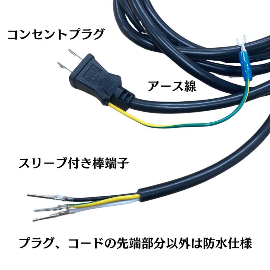 ビニルキャブタイヤケーブル PSE認証取得済み 3m 電源コード プラグ