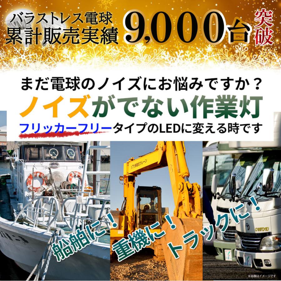 バラストレス水銀灯0w相当 Dc12v 24v専用 船舶 重機 漁船 Led Pse ノイズレス フリッカーフリー 電磁波障害なし Ip65 防水 防雨 E26 18w 昼白色 安定器不要 Wp we26 5kff Dc24v Led照明と節電の あかりや 通販 Yahoo ショッピング
