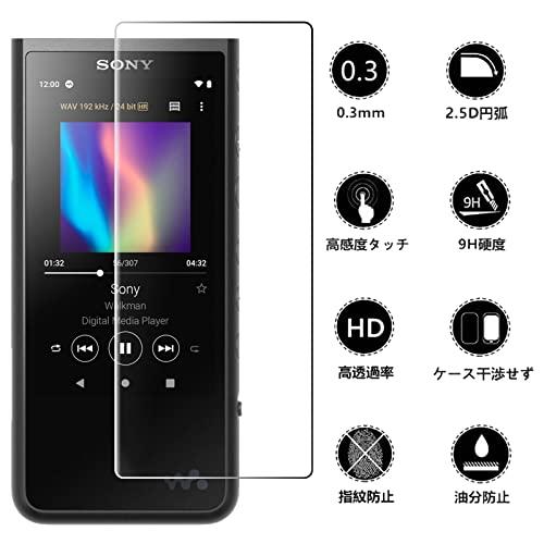 【2枚セット】対応 SONY NW-ZX500 / NW-ZX505 / NW-ZX507 用の専用ガラスフィルム 強化ガラス 液晶 ガラス 超薄型 保護フィルム 対応 NW-ZX505 / NW-｜shop-all-day｜02