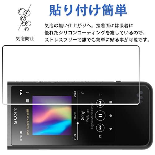 【2枚セット】対応 SONY NW-ZX500 / NW-ZX505 / NW-ZX507 用の専用ガラスフィルム 強化ガラス 液晶 ガラス 超薄型 保護フィルム 対応 NW-ZX505 / NW-｜shop-all-day｜05