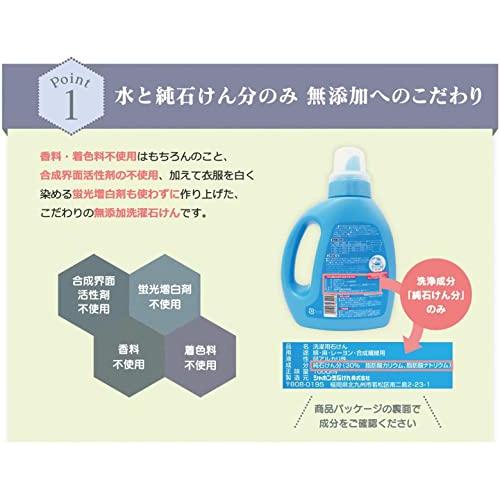 シャボン玉石けん 【まとめ買い】 シャボン玉 無添加石けん 衣料用液体洗剤 スノール 5L アトピー協会推薦品 柔軟剤不要×3個 【大容量】｜shop-all-day｜04