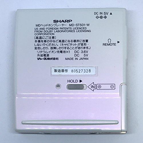 SHARP ポータブルMDプレーヤー MD-ST501-W ホワイト : ショップ SHARP ポータブルMDプレーヤー MD-ST501-W ホワイト : ショップ