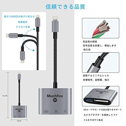 [2023 MFi認証品] Muchfox iPhone SD カードリーダー 3 in 1 Lightning USB 3.0 OTGカメラアダプタ SD/Micro SDカードリーダー接続 写真/ビデオ双方｜shop-all-day｜05