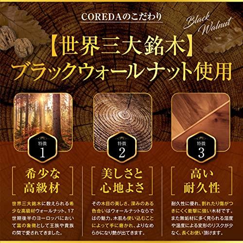 COREDA（コレダ） ペンスタンド 世界三大銘木ブラックウォールナット使用 ペンスタンド 1本 印鑑｜shop-all-day｜02