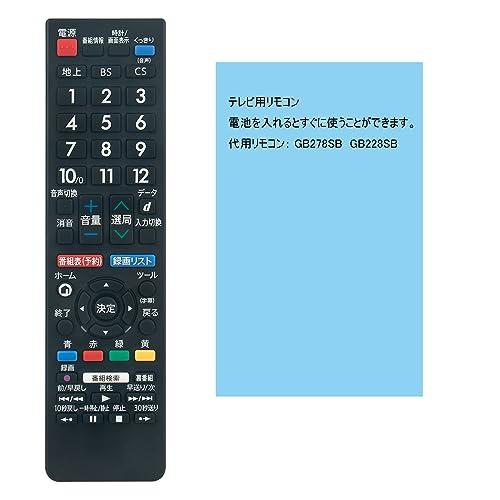 PerFascin 代用リモコン fits for GB278SB GB228SB シャープ SHARP AQUOS アクオス 液晶テレビ LC-19P5-W LC-24P5-W LC-22K45-W2T-C24AD 2T-C22ADなど｜shop-all-day｜02