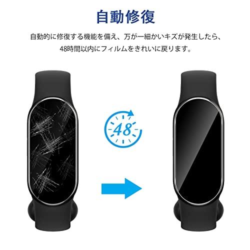 【4枚セット】For Xiaomi Smart Band 8/Band 7 フィルム シャオミ スマートバンド8/7 用 保護フィルム Kluso 柔らかい TPU素材 クリア 高透過率 高感｜shop-all-day｜04
