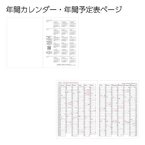 コクヨ キャンパスダイアリー 手帳 2024年 セミB5 ウィークリー バーチカル 薄茶 ニ-CWVLS-B5-24 2024年 1月始まり｜shop-all-day｜08