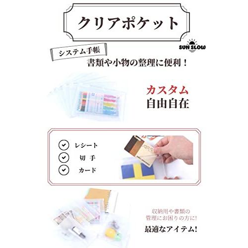 ［SunSlow］ システム手帳 クリアポケット ファスナー付き （６穴/３サイズ） (A５)｜shop-all-day｜02