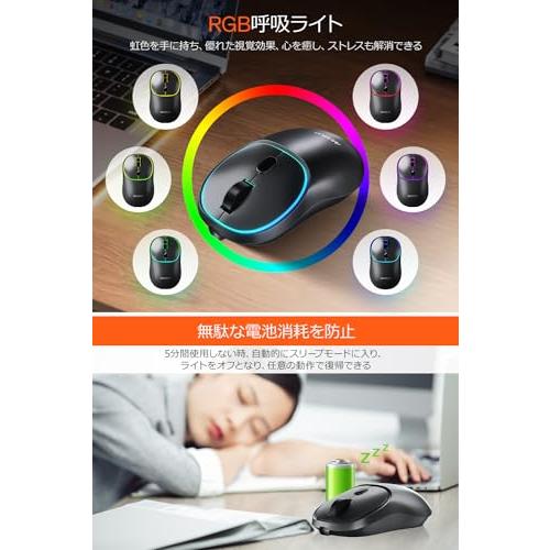 ワイヤレスマウス bluetooth マウス 【Blue LED マルチ接続】 無線 マウス 瞬時ペアリング・2.4GHz＆BLuetooth5.2 薄型 静音 4ボタン RGB七色ライト｜shop-all-day｜06