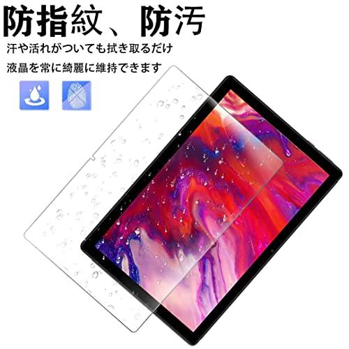 対応 CHUWI Hi10 Goタブレット10.1インチ 用のガラスフィルム 強化ガラス FOR CHUWI Hi10 Go用のタブレット 対応 液晶保護フィルム 耐指紋 表面硬度9｜shop-all-day｜04