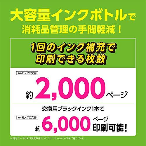 エプソン プリンター エコタンク搭載 A4モノクロインクジェットプリンター PX-S170T 低ランニングコスト テレワーク向け｜shop-all-day｜03