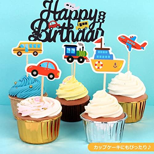 Paready ケーキトッパー 誕生日 ケーキ飾り 車 ケーキピック ケーキ挿入カード 6点セット Happy Birthday バースデー ケーキ デコレーション カップ｜shop-all-day｜06