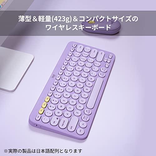 ロジクール ワイヤレスキーボード 無線 薄型 小型 K380LV ラベンダー Bluetooth ワイヤレス キーボード Windows Mac iPad iOS Android Chrome Surfac｜shop-all-day｜02