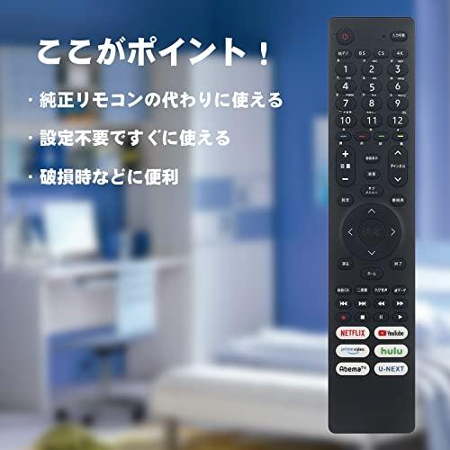 AULCMEET テレビ用リモコン fit for Hisense ハイセンス EN3A40 75U8F 65U8F 55U8F 50U8F 43U75F 50U75F 55U75F 65U75F 43U7F 50U7F 55U7F 65U7F 65S｜shop-all-day｜02
