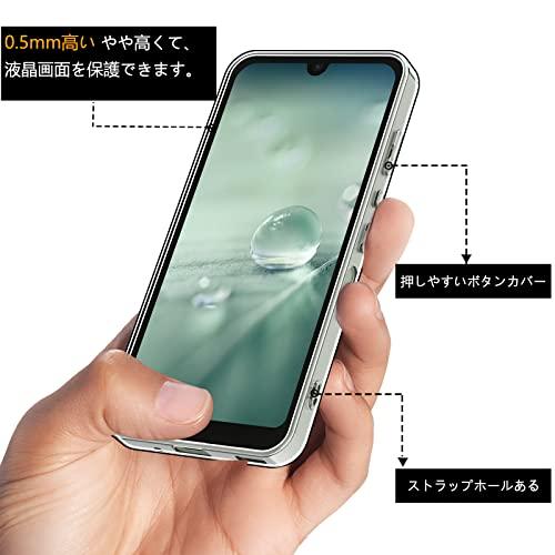 AQUOS wish SH-51C ケース wish2 カバー クリア ソフト アクオス ウィッシュ SHG06 SHG08 A103SH A104SH リリアケース シリコン wish用ケース 透明 T｜shop-all-day｜06