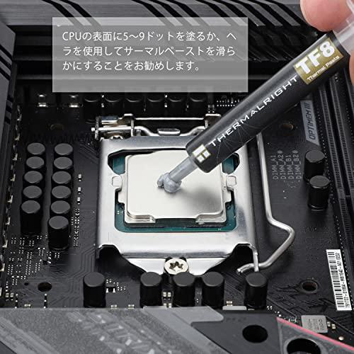 Thermalright熱伝導のケイ素の脂TF8 2g、13.8W/mK熱伝導率、cpu熱伝導の膏、cpu放熱するケイ素、cpu脂のペン、炭素の基の材質、放熱器は使います（道｜shop-all-day｜06