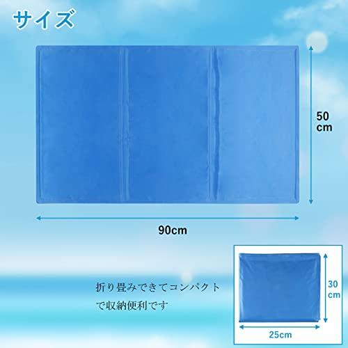 Derlights ペットひんやりマット 夏用 冷感 クールマット 90x50cm 犬用マット猫用ひんやり感マット冷却 涼しい 暑さ対策 ベッドマット 繰り返し利用｜shop-all-day｜07