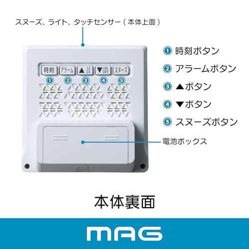 MAG(マグ) 目覚まし時計 デジタル カッシーニ バックライト スヌーズ機能付き ホワイト T-726WH-Z｜shop-all-day｜04