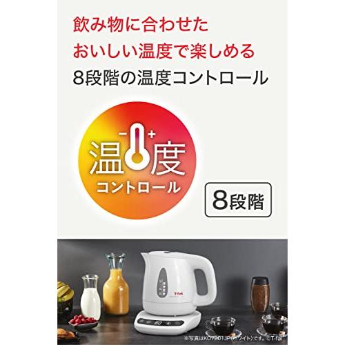 ティファール 電気ケトル 0.8L 温度調節 8段階 「アプレシア コントロール ブラック」 保温 自動電源オフ 空だき防止 KO7208JP｜shop-all-day｜02