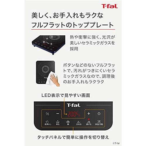 ティファール 卓上IH調理器 IHコンロ 1400W タッチパネル 6つの調理プログラム 「フルフラットIH ドレスブルー」 IHクッキングヒーター IH2024JP｜shop-all-day｜04