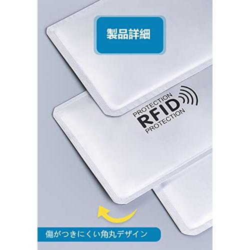 D.B.J 20枚 スキミング防止 カードケース 磁気防止 カードカバー ICカード干渉防止 磁気エラー防止カードケース RFID＆磁気スキミング防止 icカード｜shop-all-day｜05