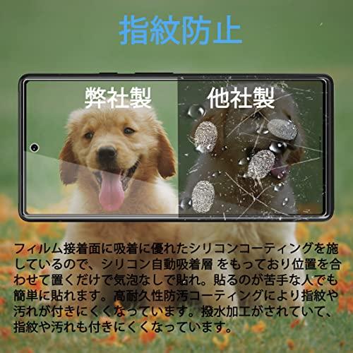 Google Pixel 6 ガラスフィルム Pixel 6 強化ガラス 液晶保護フィルム【2枚】日本旭硝子製/硬度9H/高透過率/気泡ゼロ/飛散防止/簡単貼り付/3D Touch｜shop-all-day｜06